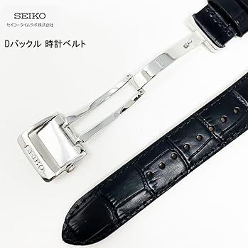 Grand Seiko レザーベルト 黒　カーフベルト　dバックル　22mm Grand Seiko - 本物 美品 グランドセイコー 純正品 クロコダイル